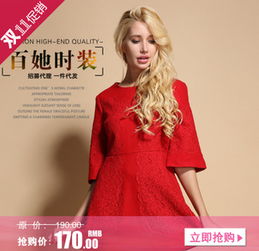 百她女裝產(chǎn)品最新展示與品質(zhì)解析
