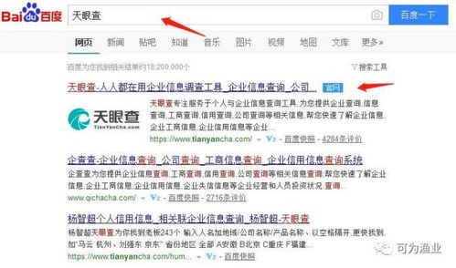 水產(chǎn)飼料企業(yè)信息全攻略 高效查詢方法與專業(yè)咨詢服務指南