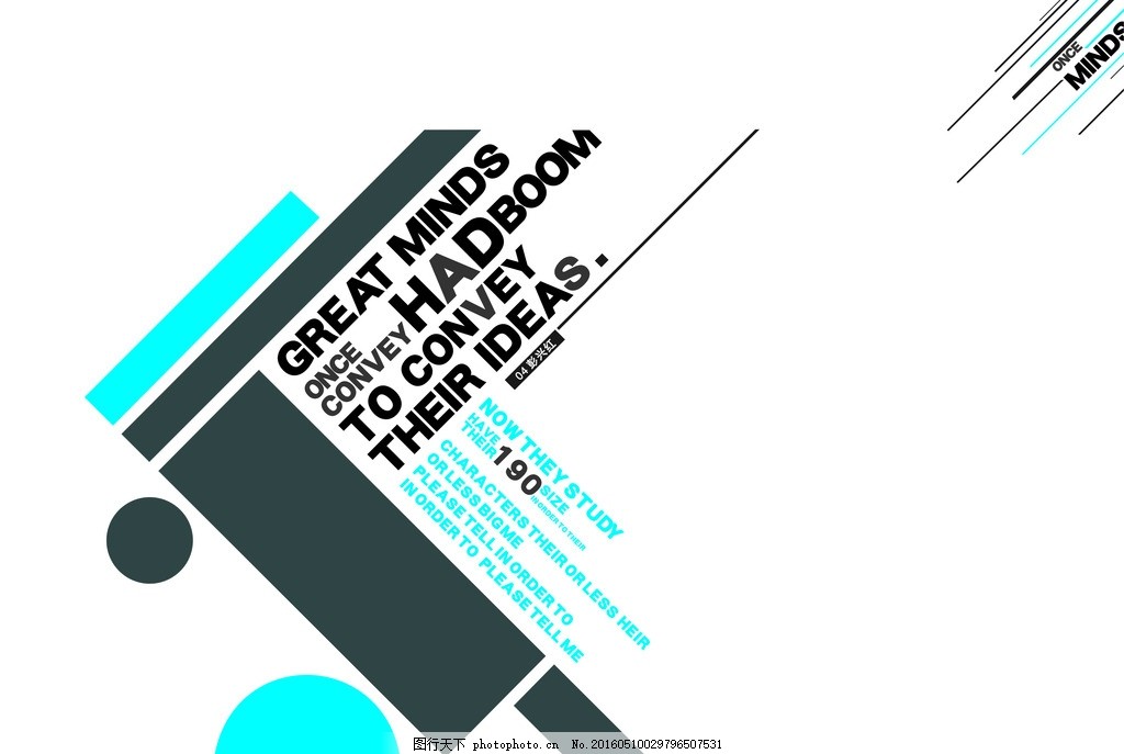 板式設計在廣告設計中的關鍵作用