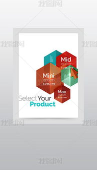 花山廣告設(shè)計(jì) 素材下載與圖文設(shè)計(jì)指南