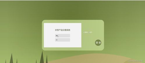 Java農(nóng)貿(mào)產(chǎn)品交易系統(tǒng)的設(shè)計(jì)與實(shí)現(xiàn)——畢業(yè)設(shè)計(jì)圖文詳解