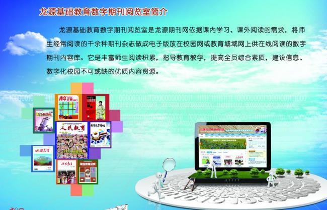 閱覽室 知識(shí)殿堂，靈感之源