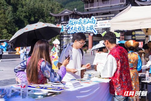 藏源山南邂逅張家界 包機包列進景區(qū)，邀您共赴雅礱文化之旅