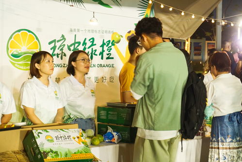 第十屆瓊中綠橙開摘旅游季啟動 品味自然之美，暢享生態(tài)之旅