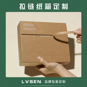 彩色牛皮紙包裝 品牌、價格與定制服務全解析